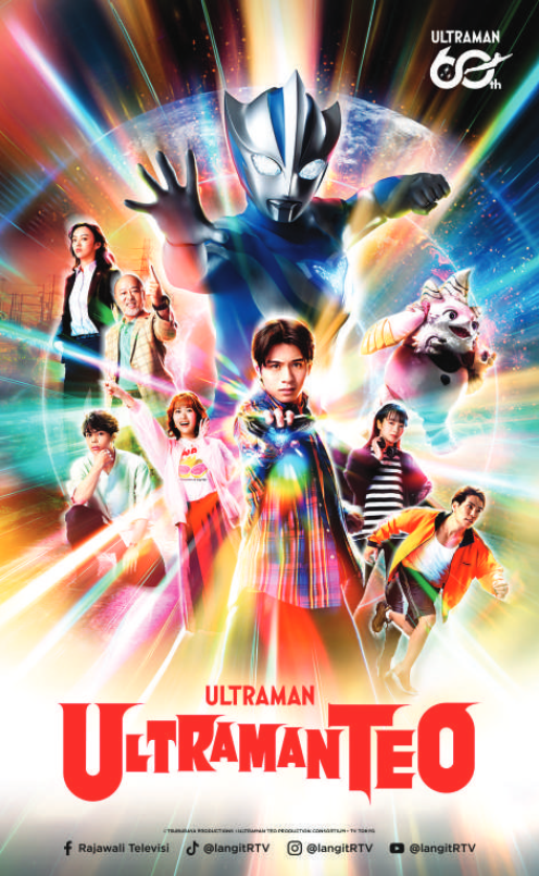 Ultraman Teo